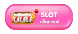 Slot